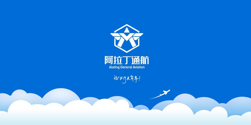 瑞安网络公司